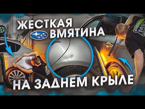Видео: РЕМОНТ РАСТЯНУТОЙ ВМЯТИНЫ БЕЗ ПРИБОРА | PDR | БЕЗ ПОКРАСКИ