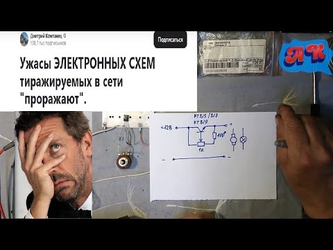 Видео: Работа этого регулятора неизвестна даже ДК! АнтиДимоника