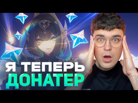 Видео: МОИ КРУТКИ НЕФЕР ПРОШЛИ...ДОРОГО!!! / Акс крутит Нефер в Genshin Impact 6.1