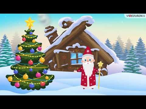 Видео: Новогодние ёлки мира