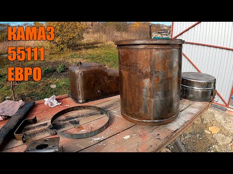 Видео: ДЕЛА МАЛЯРНЫЕ.  Купил новый выхлоп на КАМАЗ.