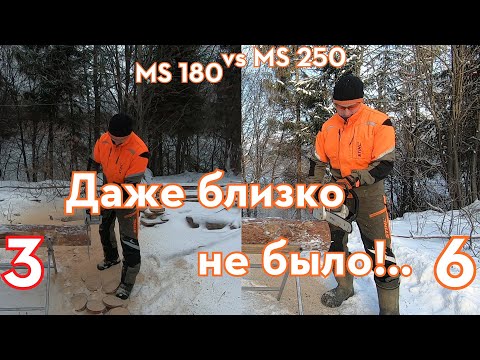 Видео: Бензопила STIHL MS 250. Обзор, сравнение и отличие от MS 180