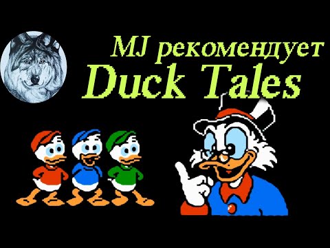 Видео: Duck Tales (NES). Hard. Игры 80-х. Longplay.