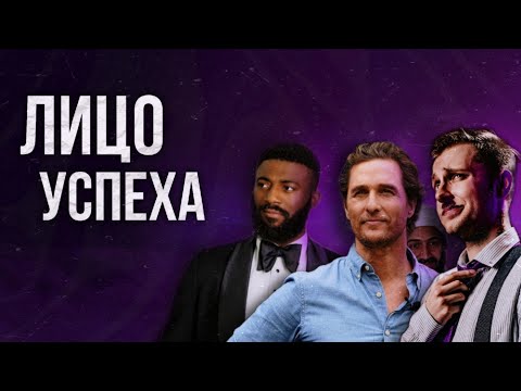 Видео: ТЫ УСПЕШНЕЕ 99% ЛЮДЕЙ ЕСЛИ..