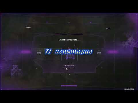 Видео: Wuthering waves: Следы дикой природы. Как пройти с 6 по 8 испытание?