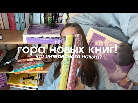 Видео: балканская трилогия, митчелл, эко и многое другое!
