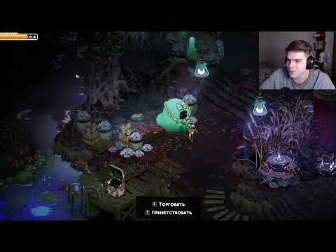 Видео: неистовое рубилово в HADES II ч.2