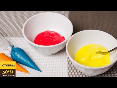 Видео: Айсинг. Royal icing. Белковая глазурь. Все, что нужно знать о приготовлении Королевской глазури.