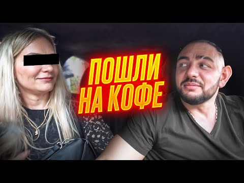Видео: ПАССАЖИРКА ПОДКАТЫВАЕТ К ТАКСИСТУ | БЛОНДИНКА  ПОЗВАЛА НА КОФЕ ВОДИТЕЛЯ | ЖЕЛЕЗНЫЙ ТАКСИСТ