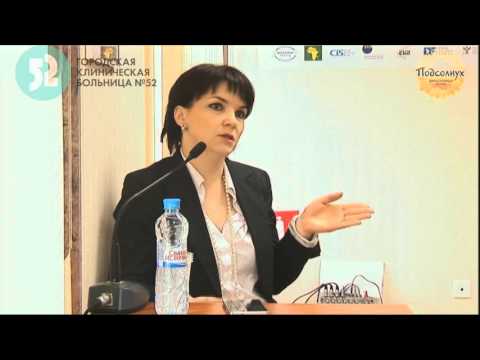 Видео: Конференция "Пациент с первичным иммунодефицитом"