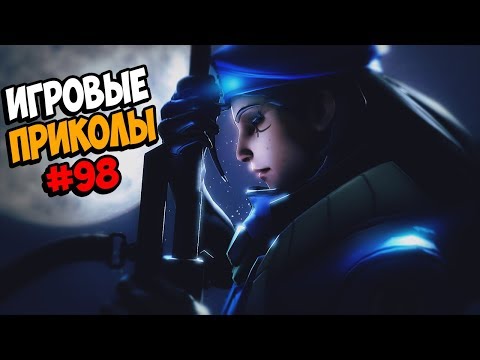 Видео: Игровые приколы #98 | Приколы из игр 2020 | Баги, Приколы, Фейлы, Смешные Моменты в Играх.exe