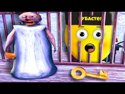 Видео: ПОЙМАЛА БАБКА ГРЕННИ в ROBLOX!
