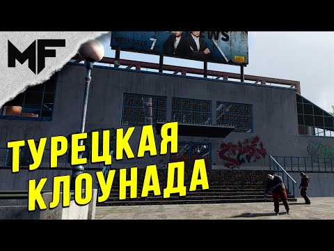 Видео: SCUM. Нарезка со стрима #4