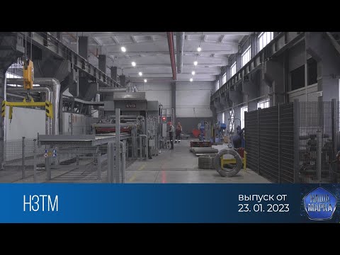 Видео: Наша марка (23.01.2023)