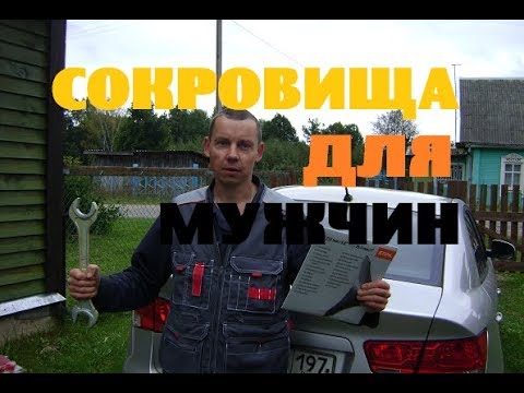 Видео: Приехал подписчик - привёз сокровища!//Жить в деревне .