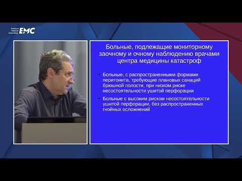 Видео: 20. Неудачи хирургического лечения трудных язв. Опыт отделения гнойной хирургии — Городецкий Е. Б.