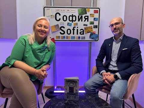 Видео: "Софийски истории" с гост Здравко Петров