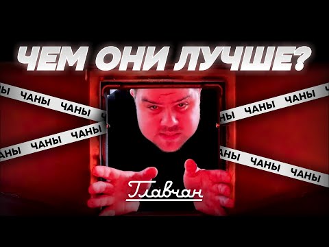 Видео: Технические преимущества Главчан! Что важно знать при выборе чана?