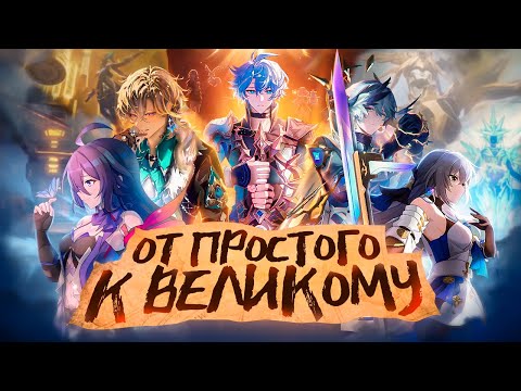 Видео: От ПОСРЕДСТВЕННОСТИ до ЛУЧШЕГО СЮЖЕТА за всю историю Hoyoverse | Honkai Star Rail