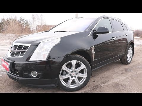 Видео: Cadillac SRX! Американская мечта! ОБЗОР И ТЕСТ.