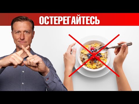 Видео: Все еще едите хлопья на завтрак? Тогда это видео для вас🙌