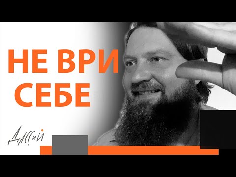 Видео: Самый важный первый шаг на пути. Пробуждение.
