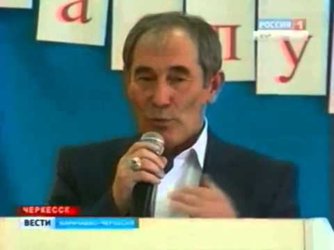 Видео: Творческий вечер заслуженного артиста республики Хасана Хубиева