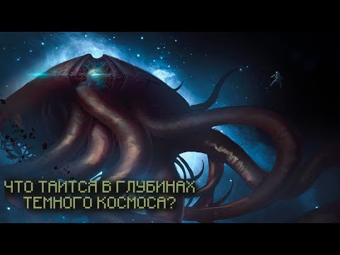 Видео: В КОСМОСЕ МЫ НЕ ОДНИ! ▶ Voyager 19