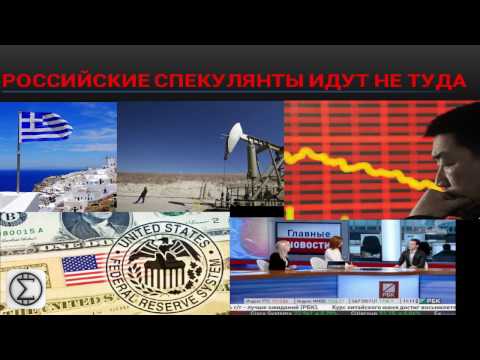 Видео: Элвис Марламов: практика агрессивных инвестиций 24.09.16