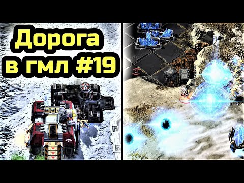 Видео: КРУГОМ ОДНИ ФОТОНЩИКИ И ЧИЗЕРЫ! | Дорога в гмл #19 | Мастер лига | StarCraft 2 LotV