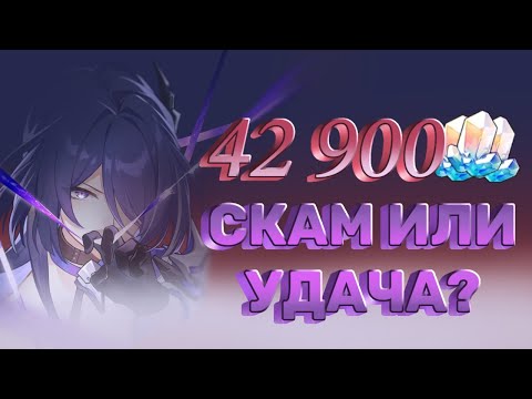 Видео: АХЕРОН СКАМИТ НА КРУТКАХ!? | Honkai: Star Rail 2.6