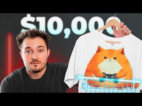 Видео: Как создать самые продаваемые дизайны футболок в 2024 году