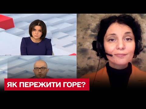 Видео: Деликатная тема, от которой неловко! Как пережить потерю любимых? Как поддержать человека в горе?