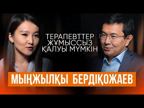 Видео: Қазақтар "өлетінін" естігісі келмейді, өзіңді қарғайды / Ішкіштің миы 90-дағы шалмен тең