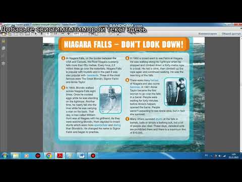 Видео: АГЫЛШЫН 7 КЛАСС 52-БЕТ