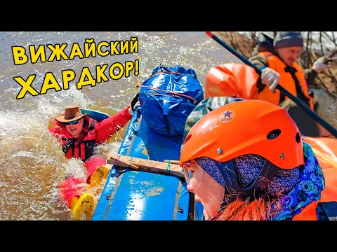 Видео: 🌊ВИЖАЙская ВОЛНА | ХАРДКОР по-майски | ТРЕЙЛЕР🌊