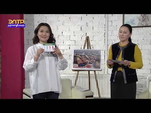 Видео: Туура тамактаналы / Кантип туура тамактанса болот?