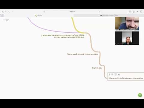 Видео: Нурсулу