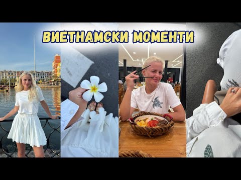 Видео: ФУ КУОК: Островът, който ще те удиви😳🏝️