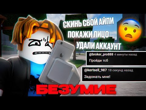 Видео: Выполняю БЕЗУМНЫЕ Челленджи От Подписчиков