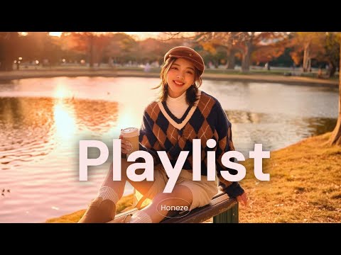 Видео: плейлист 🍃 Кофе под солнцем, обожаю этот момент | Fall Mood Pop | Honeze Study Vibes ☕🎶