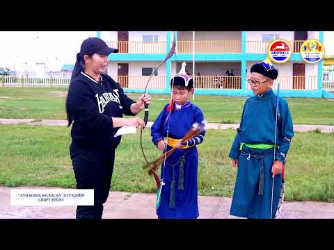 Видео: сур харваа хичээл 1