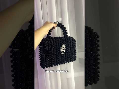 Видео: Результат в конце!😍 inst:  @guchlex.bags // #ручнаяробота #сумкиизбусин #shortsvideo #handmade