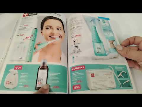 Видео: Каталог фаберлик 5/25. Новинки. Что выгодно?! ❤️