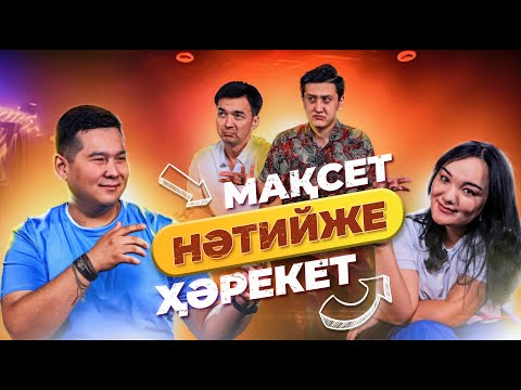 Видео: Мақсет,Нәтийже,Хәрекет | Orta Podcast 32-сан Рахат Сабиров ҳәм Nurzyko