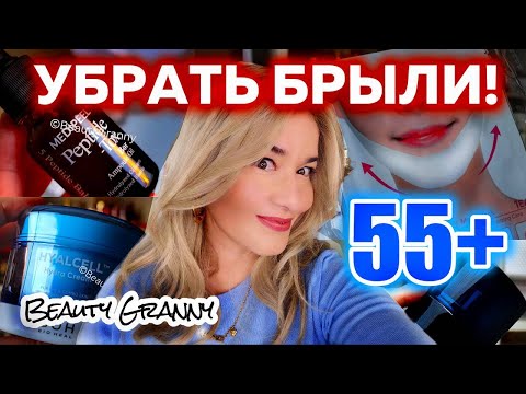 Видео: MEDI-PEEL, убрать брыли, омолаживающий курс и другие новинки в новой распаковке от Beauty Granny!