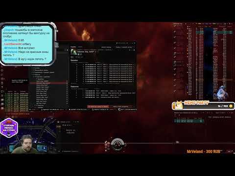 Видео: Играю в eve online одной правой. Пробиваем дно рождения. Чиловый фарм фв, немного пвп