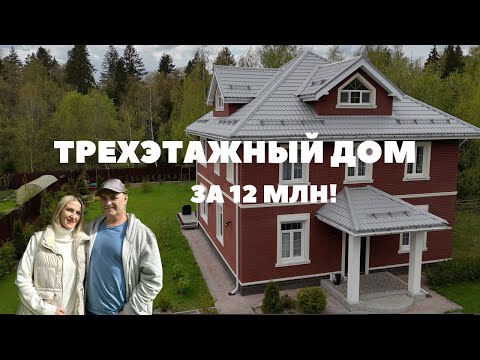 Видео: ОБЗОР СЕМЕЙНОГО ДОМА ИЗ ТЕПЛОБЕТОНА