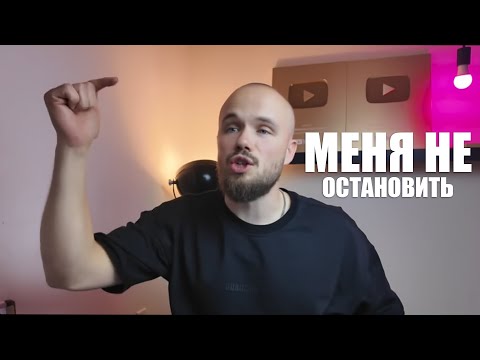 Видео: Как я стал мужчиной которого не остановить - Игорь Войтенко
