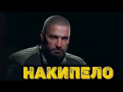 Видео: Arena Breakout Infinite - Накипело